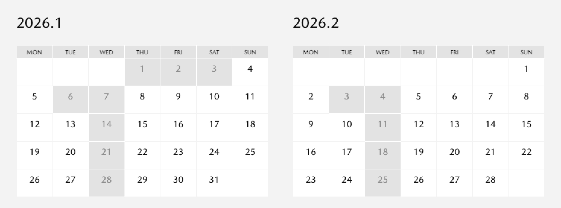 2026年1月、2026年2月のカレンダー